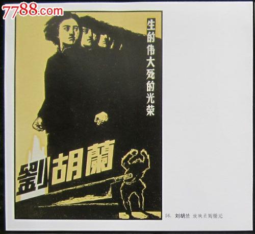 長崎県立大学硕士成绩单